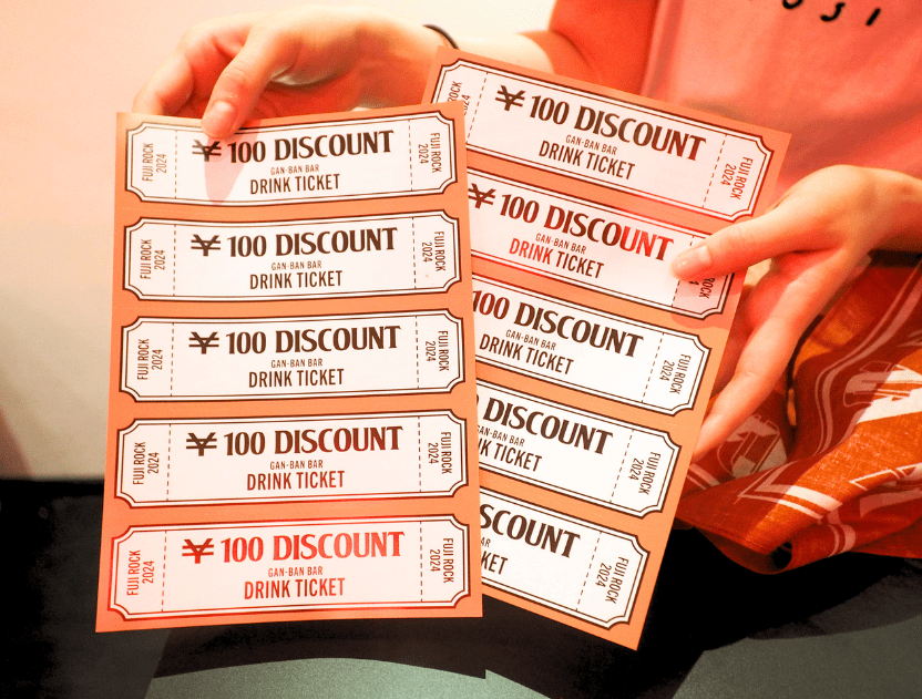 Coupons for GAN-BAN square