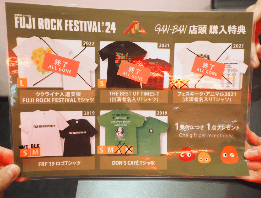 Fuji Rock T-shirt from previous years