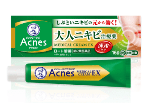 Acnes 25 Medical Cream EX