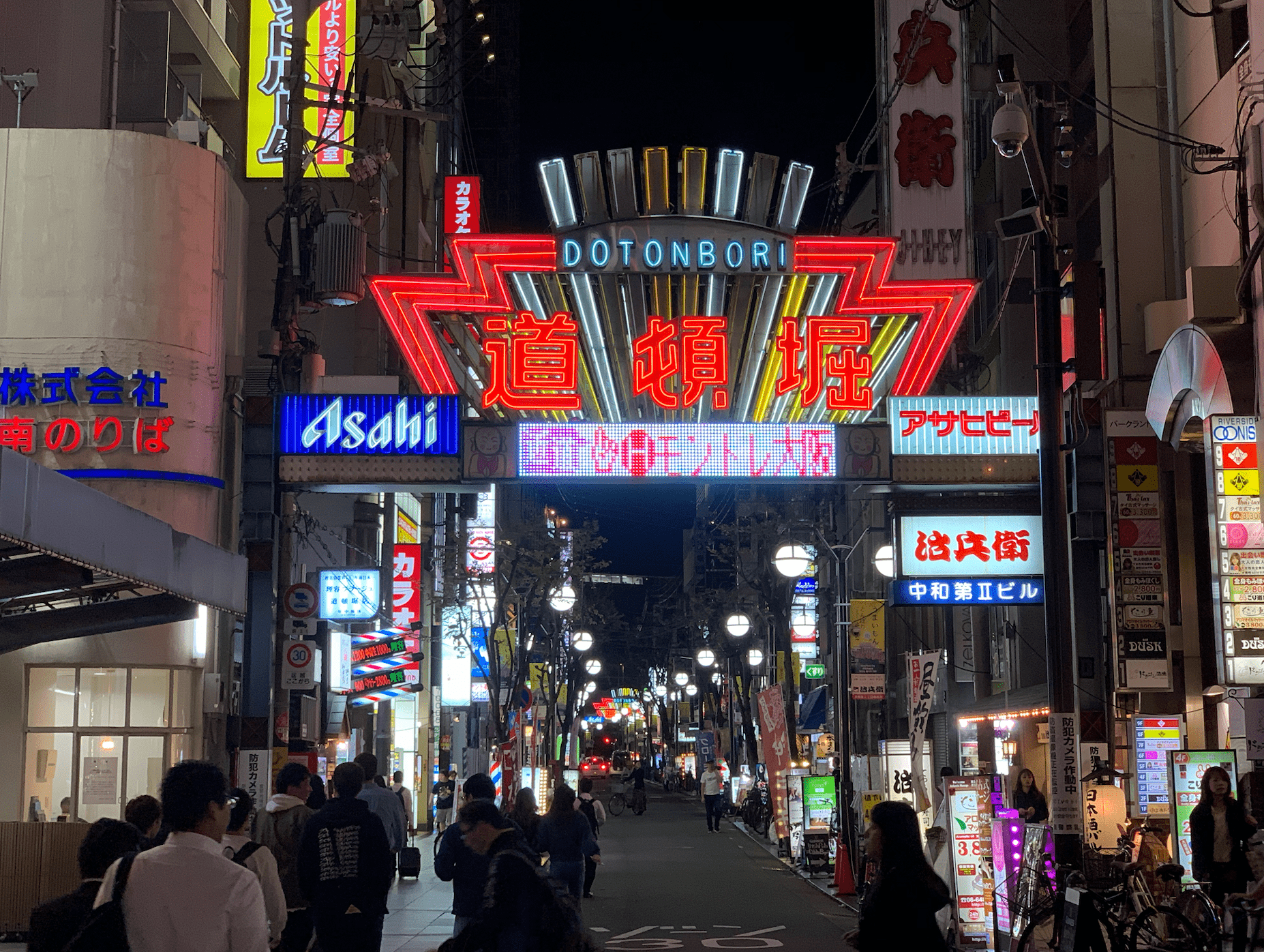 Dotonbori