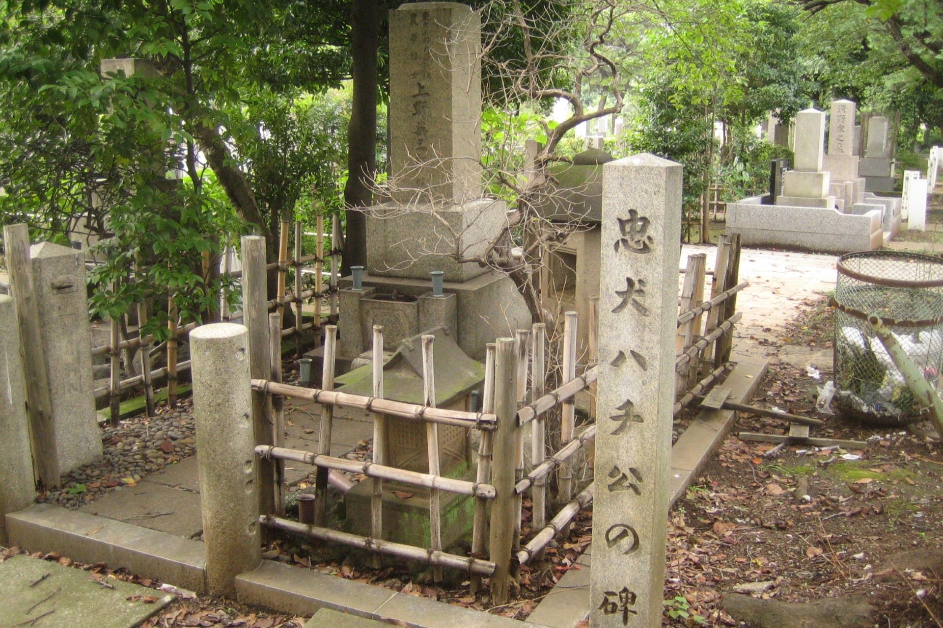 Grave of Eizaburo Ueno and Hachiko in Aoyama Cemetery