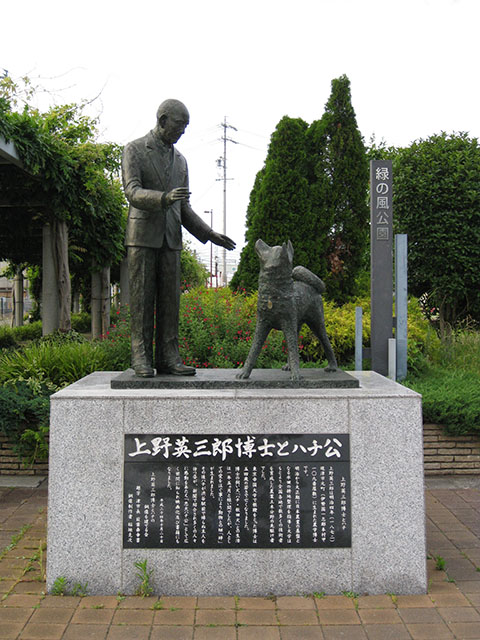 Memorial statue of Eizaburo Ueno and Hachiko in front of Hisai Station in Tsu City, Mie Prefecture