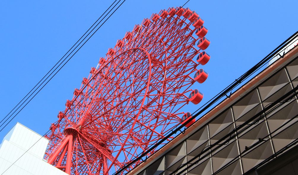 Hep Five and Ferris Wheel