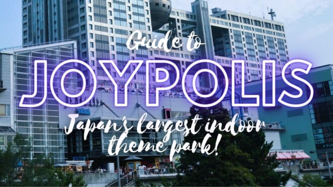 Tokyo Joypolis: Japan’s largest indoor theme park! - Japan Web Magazine