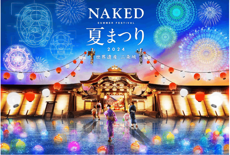 Naked Summer Festival 2024-