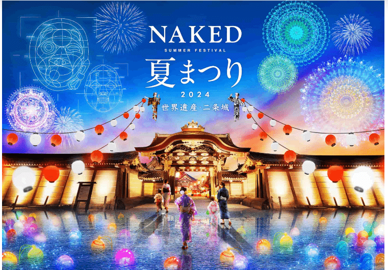 Naked Summer Nijo Castle 2024-min