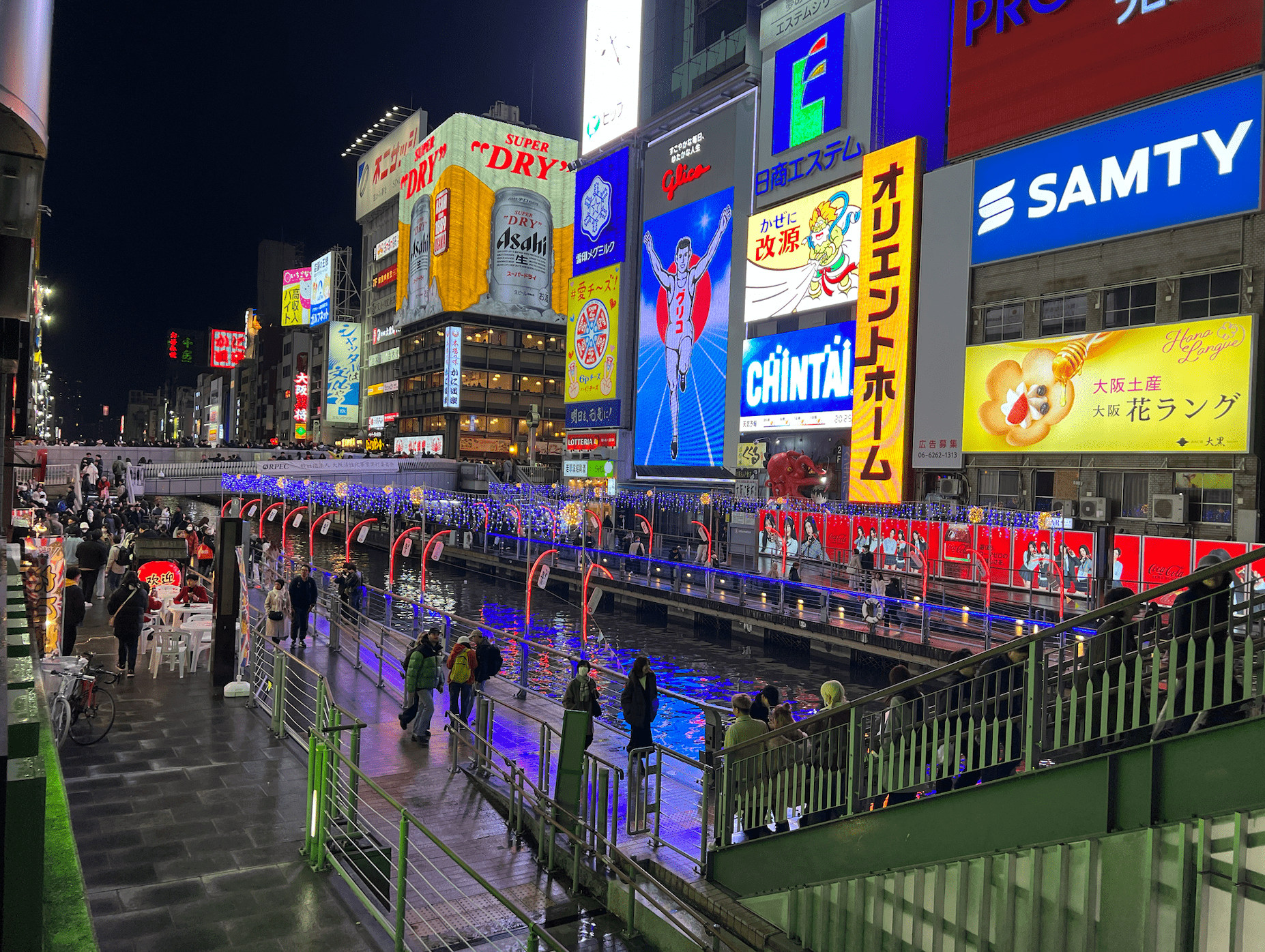 Shinsaibashi