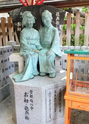 Tsuyuten Shrine