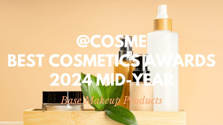 Base Makeup Products: Japanese Cosmetics Ranking 2024 Mid-Year