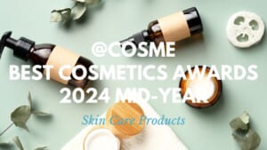 Skin Care Products: Japanese Cosmetics Ranking 2024 Mid-Year