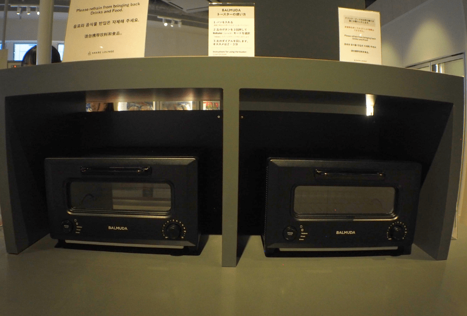 microwave ovens at Shibuya Tsutaya