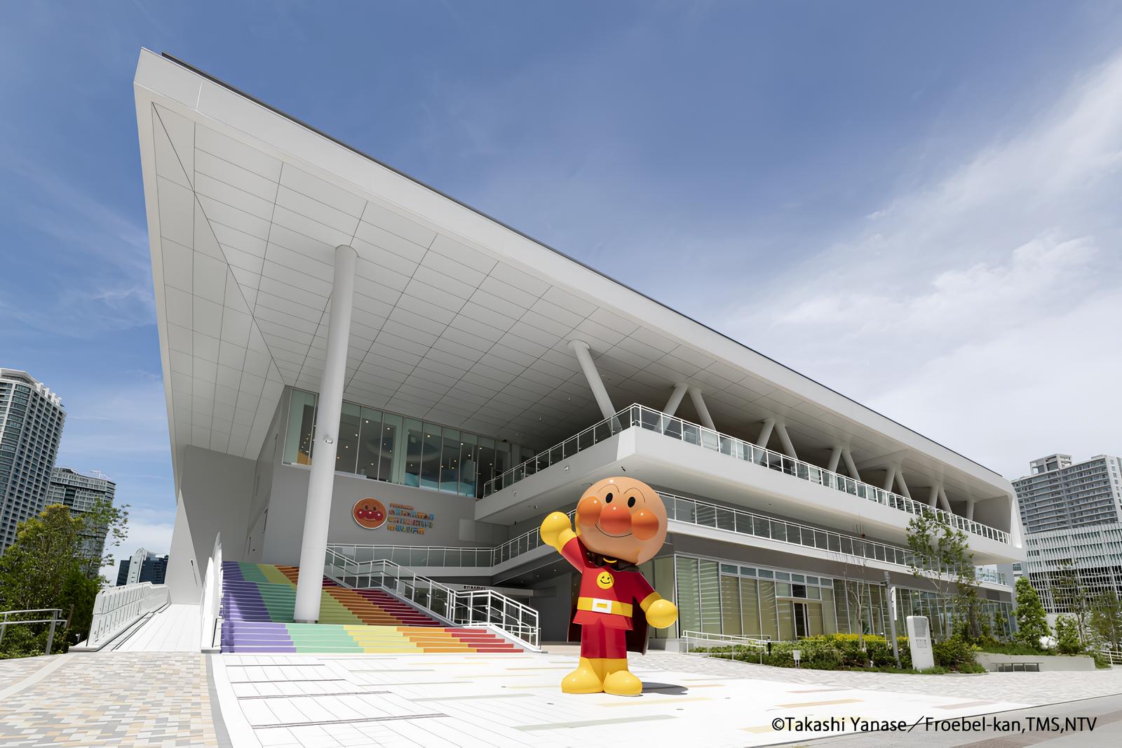 Yokohama Anpanman Museum