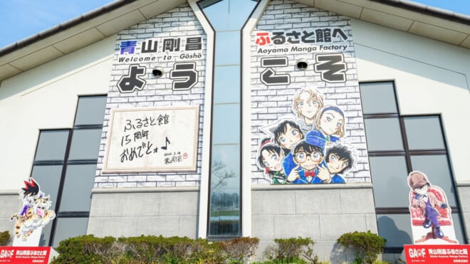 Best Manga and Anime Museums in Japan - Japan Web Magazine