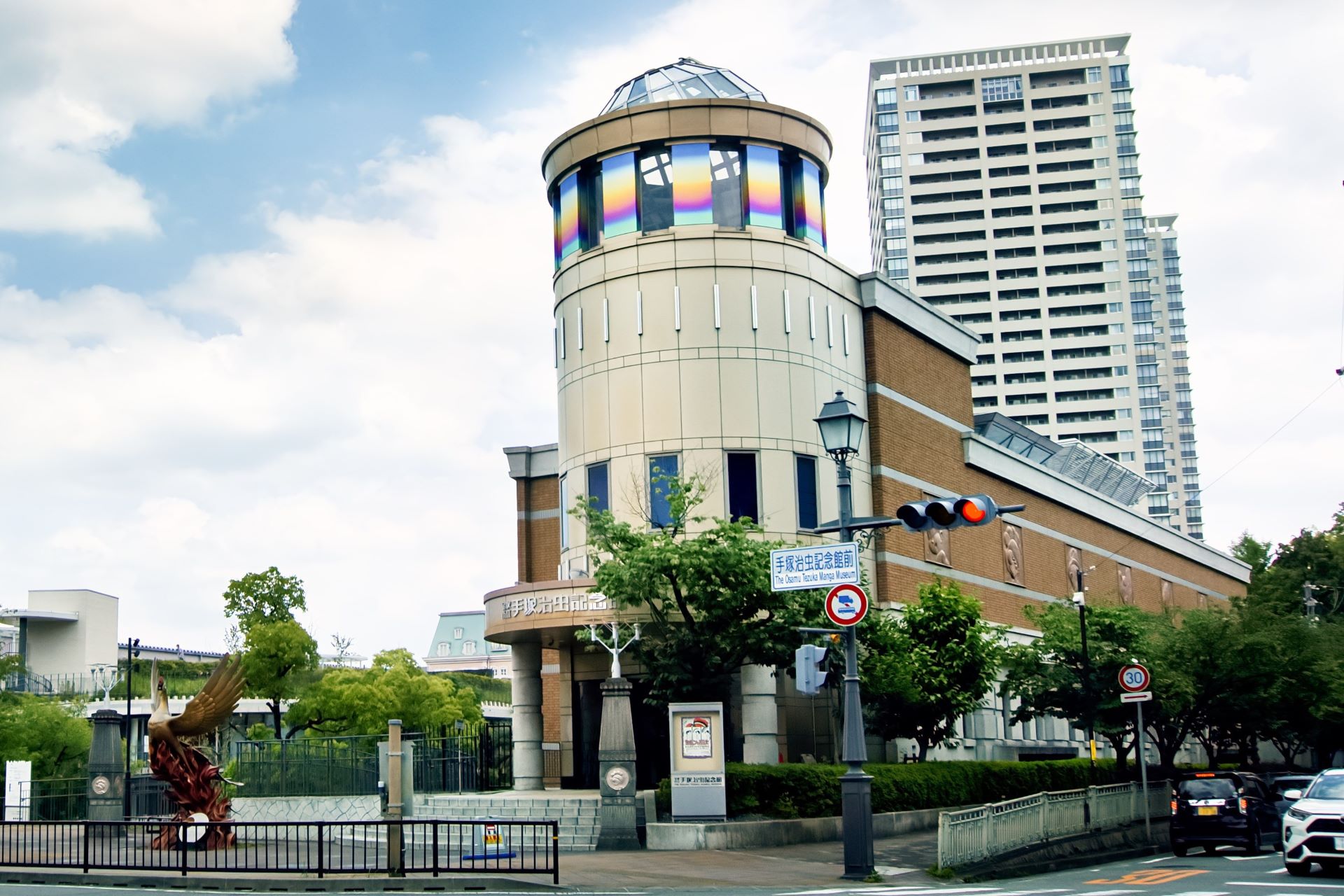 Osamu Tezuka Manga Museum