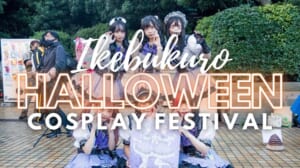 Ikebukuro Halloween Cosplay Festival