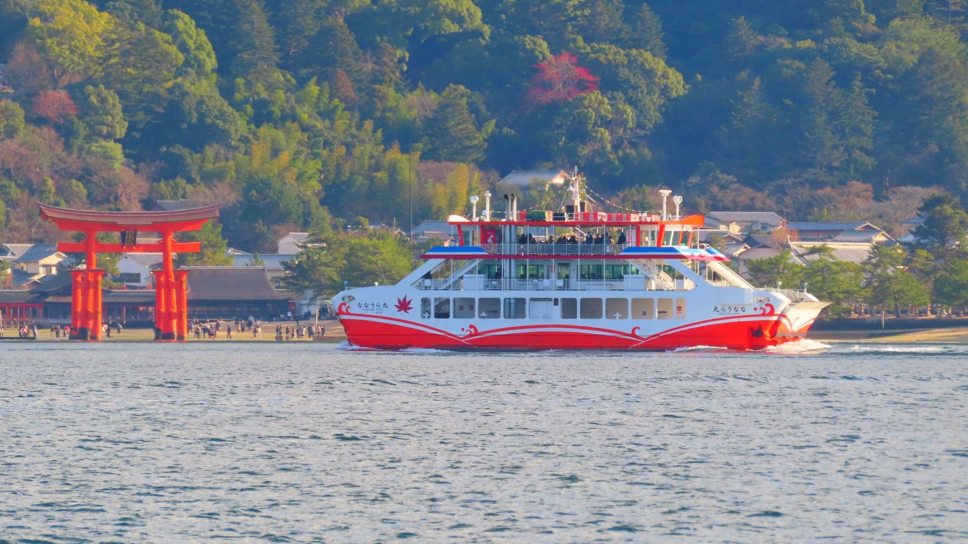 Ferry from Hiroshima to Miyajima island