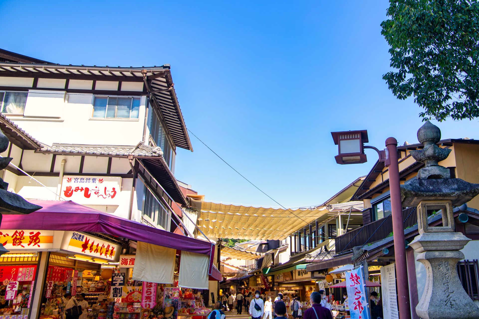 Miyajima Omotesando Shopping Street