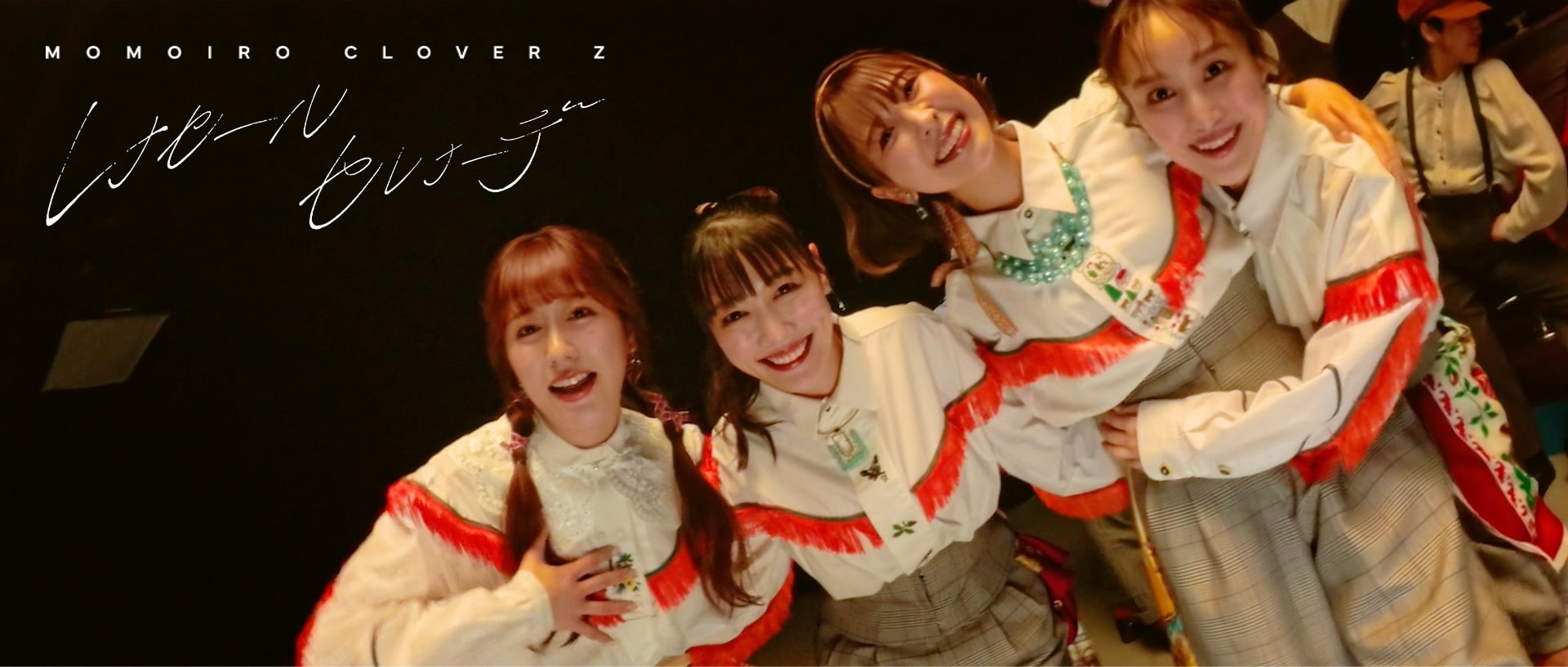 Momoiro Clover Z