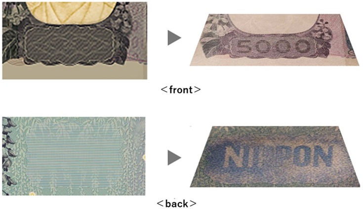 New japanese banknote special ink