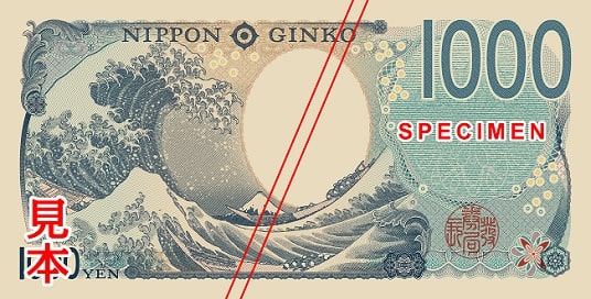 back of new 1,000 yen note with The Great Wave off Kanagawa