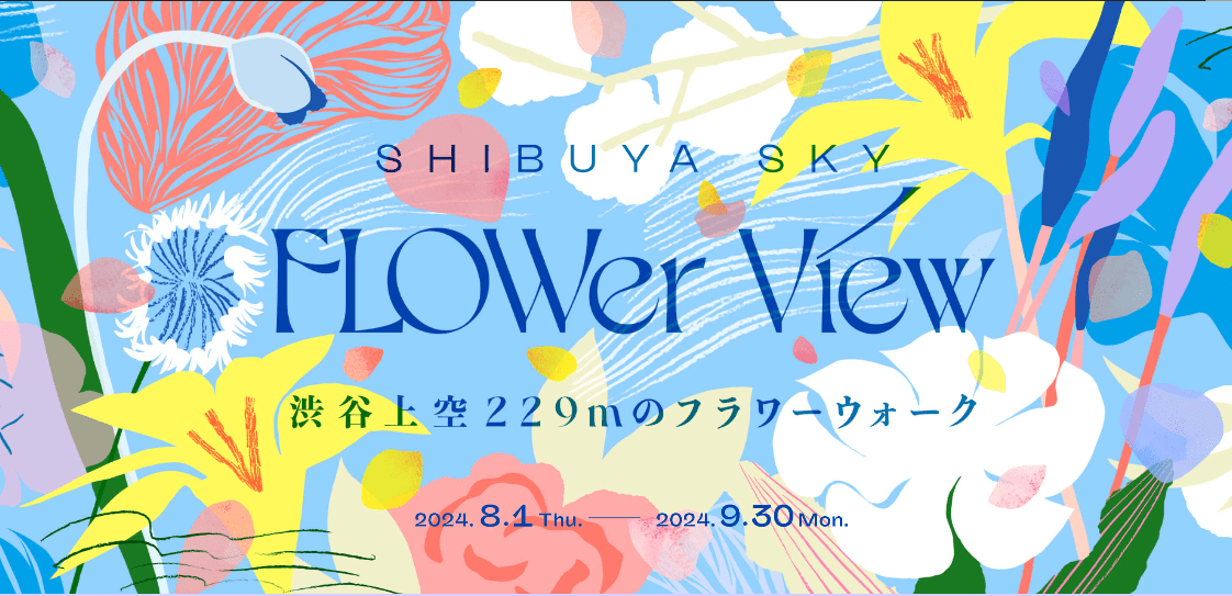 SHIBUYA SKY Flower View-min