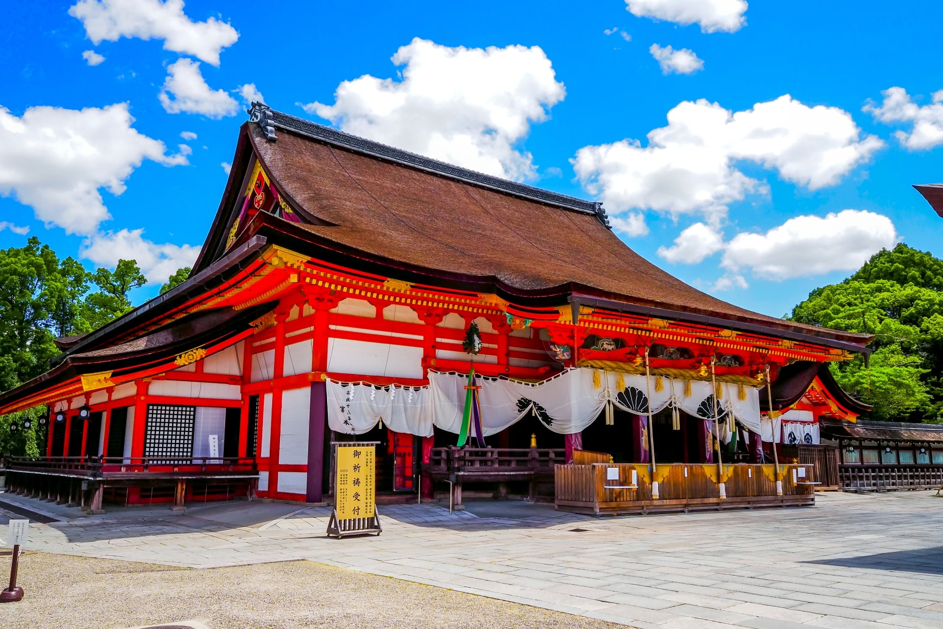 Yasaka Shrine Honden