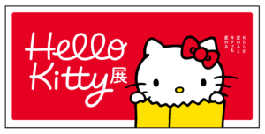 Hello Kitty Exhibition