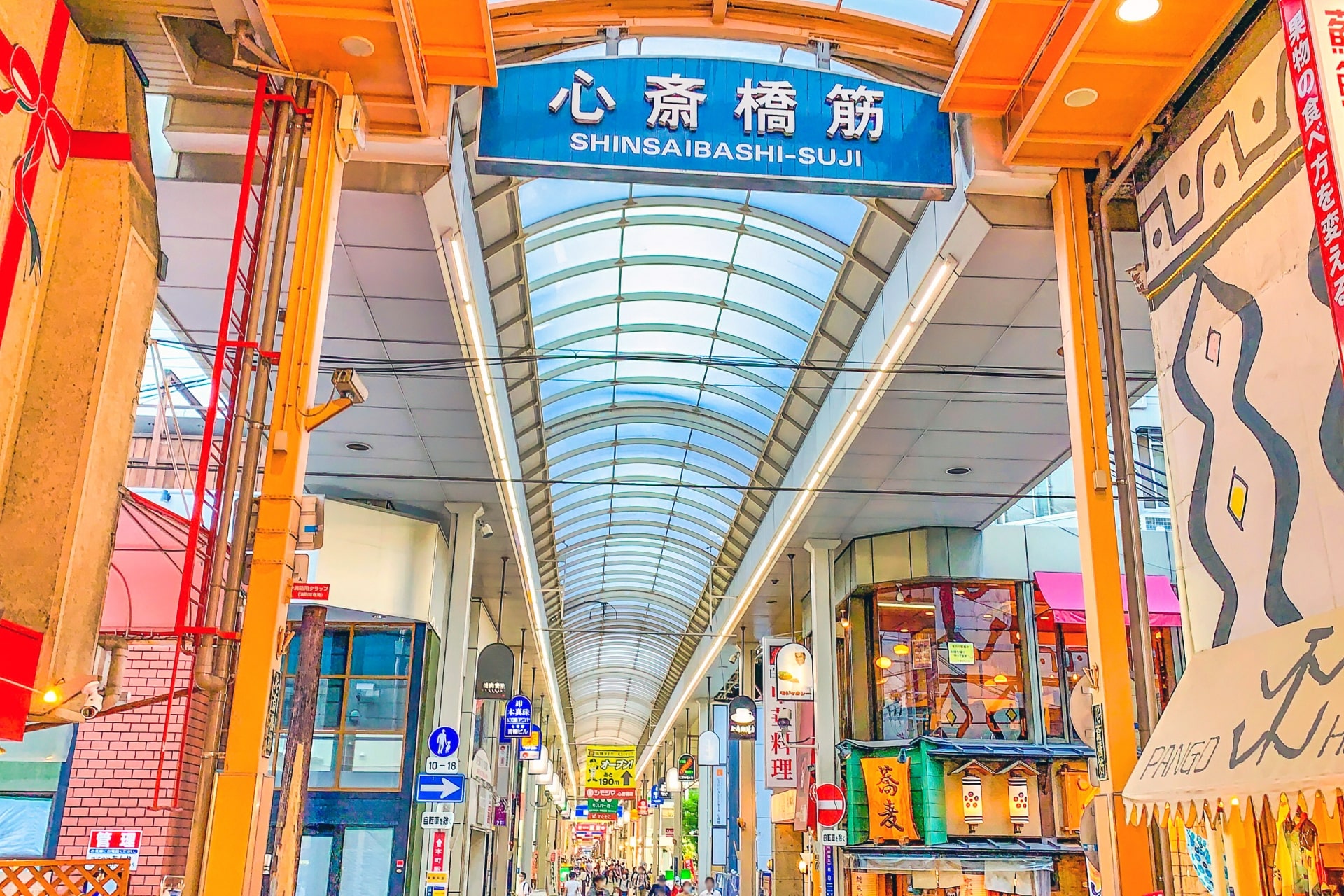 shinsaibashi suji-min