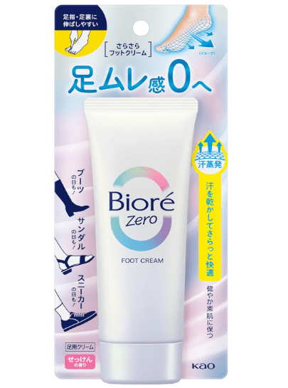 Biore foot cream-min