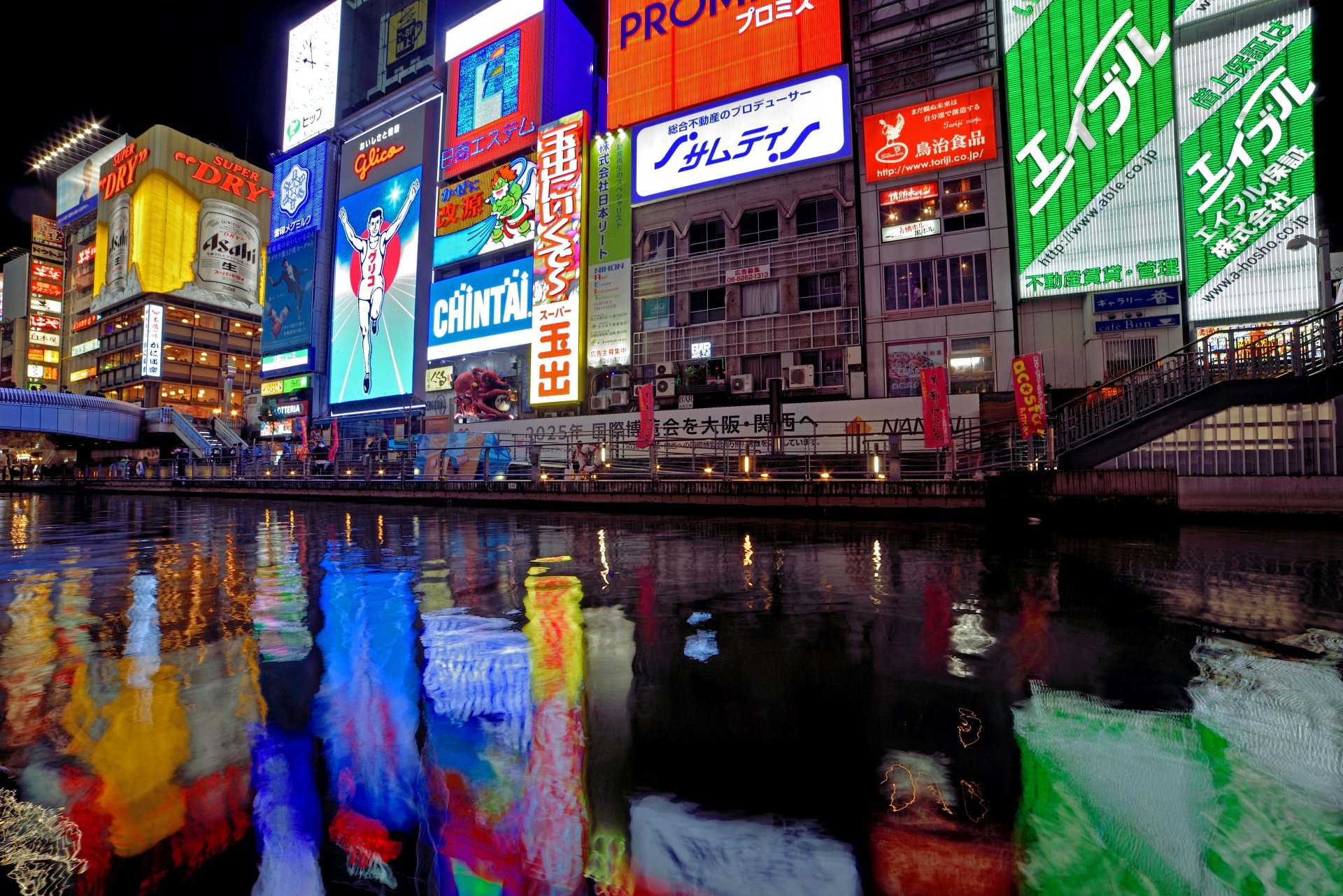 Dotonbori at night-min