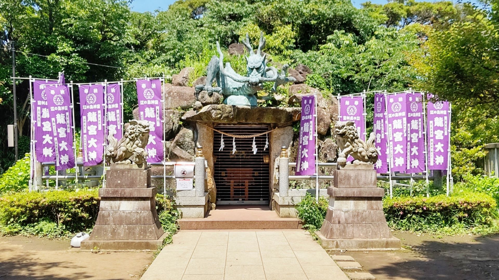 Enoshima Dragon Shrine