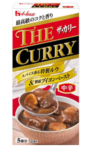 House The curry 2-min