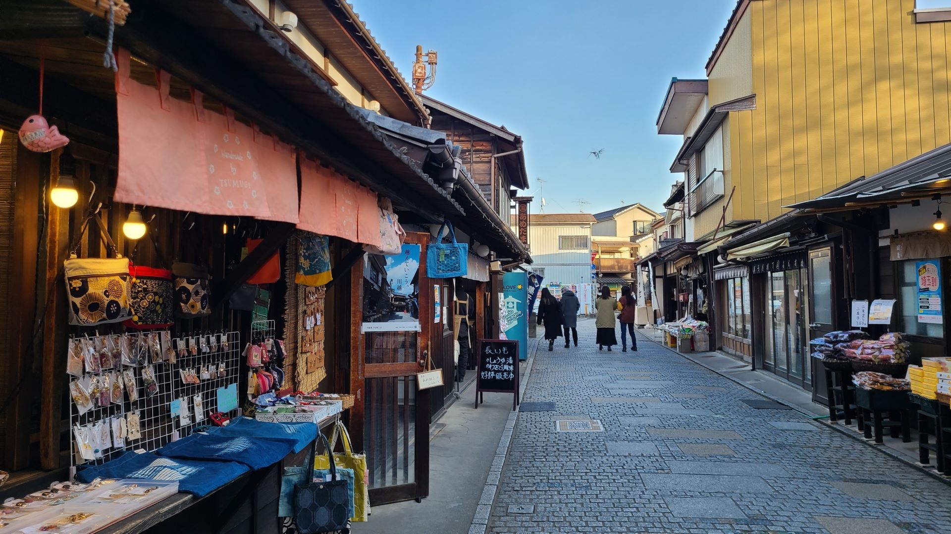 Okage Yokocho