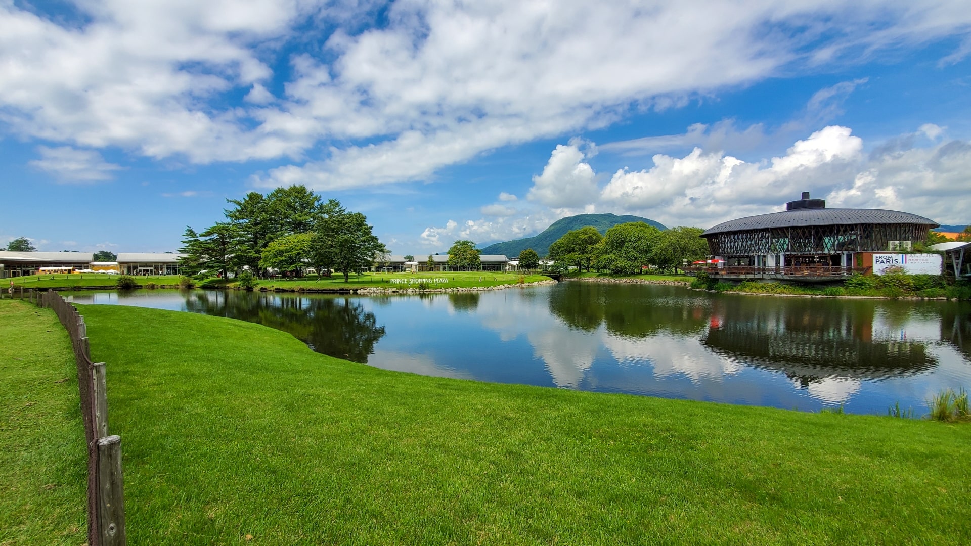 Karuizawa Prince Shopping plaza