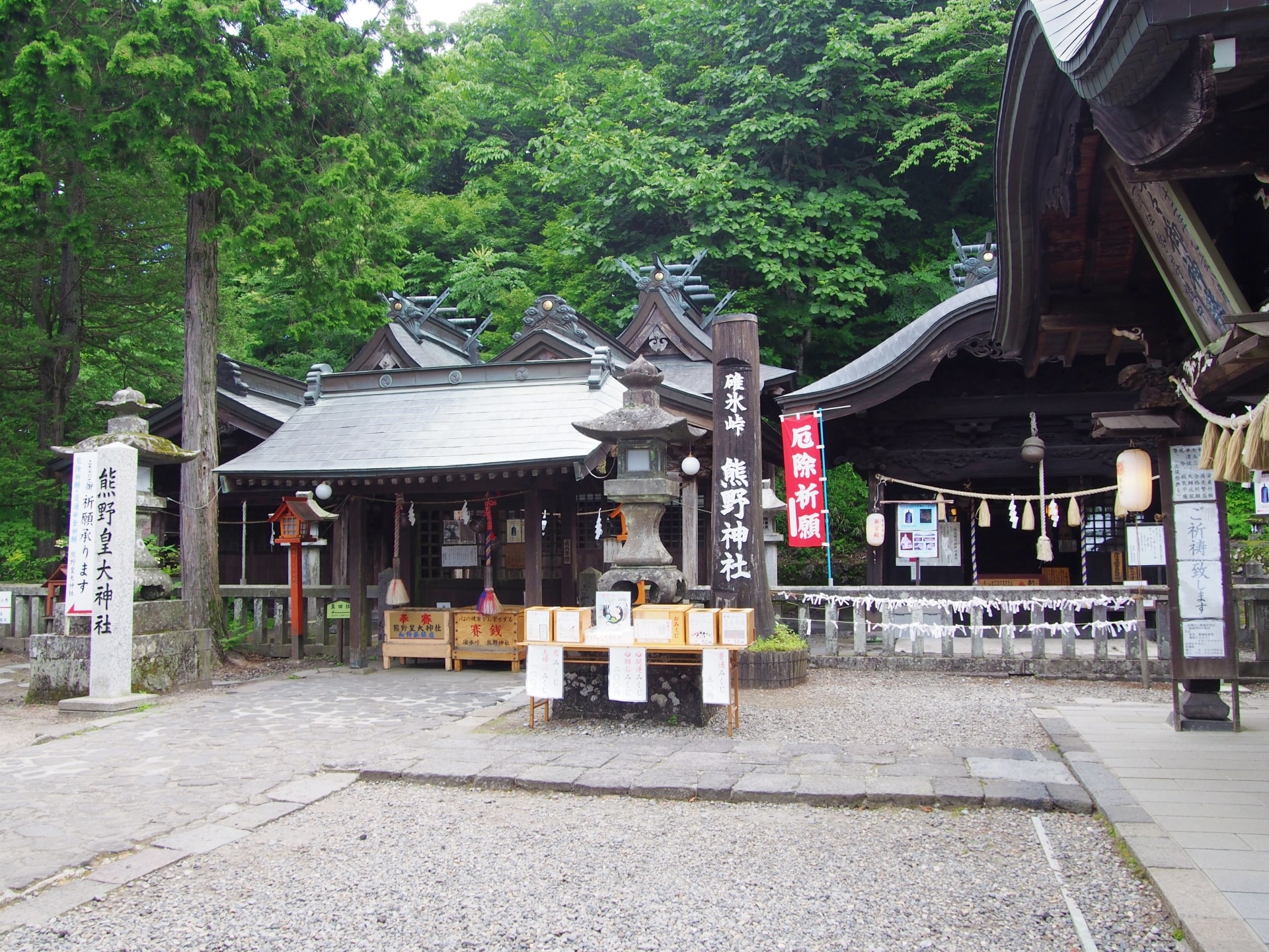 Kumanokotai Shrine