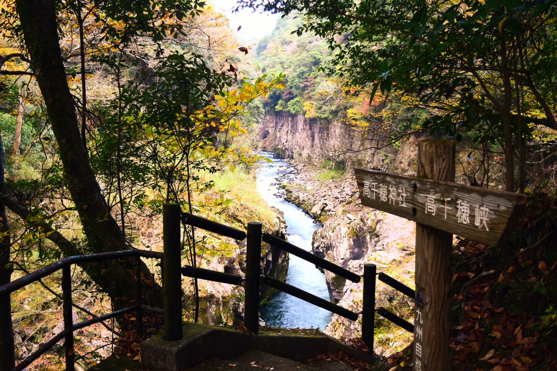 Takachiho Gorge