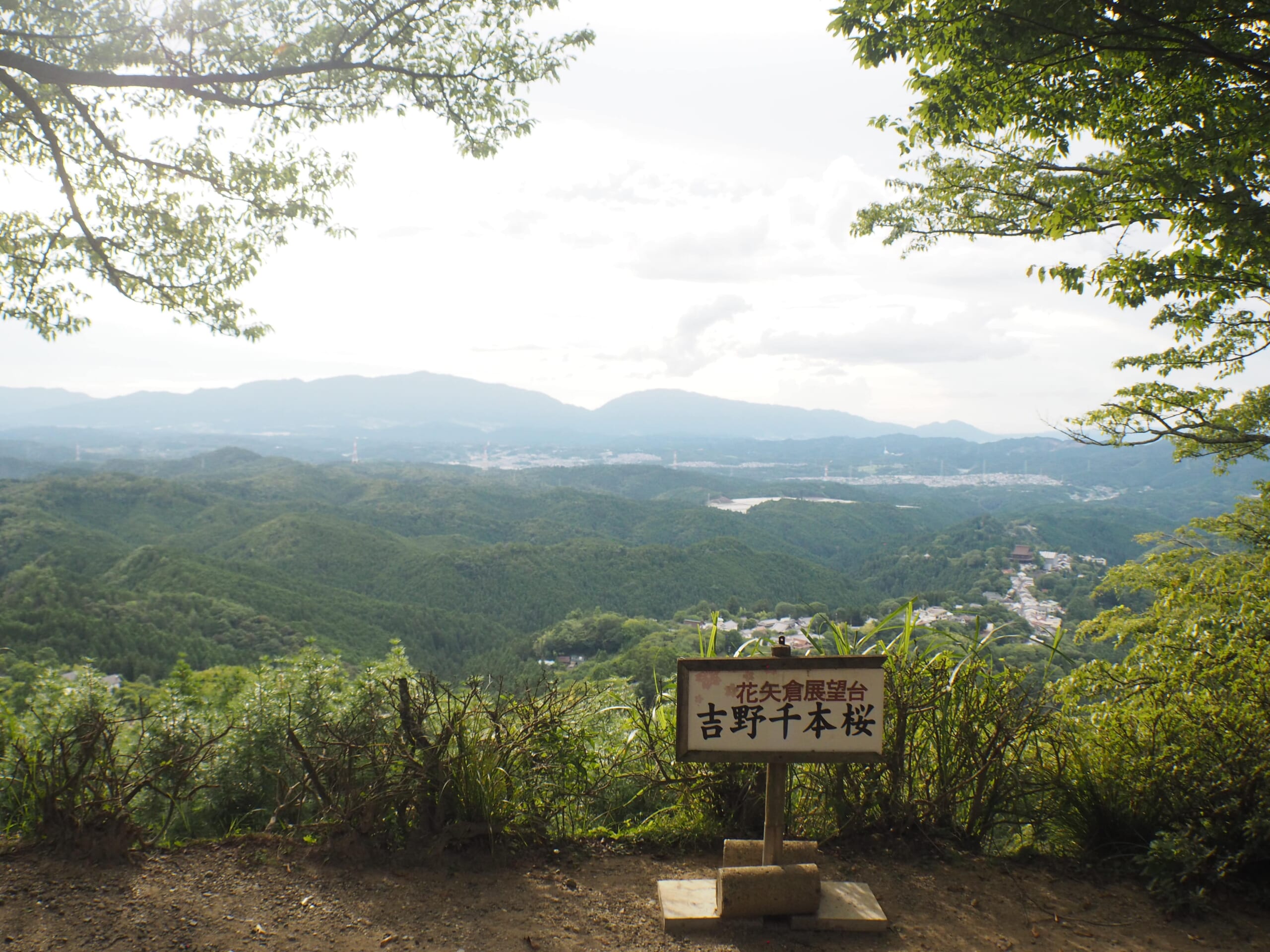 Hanayagura observation point