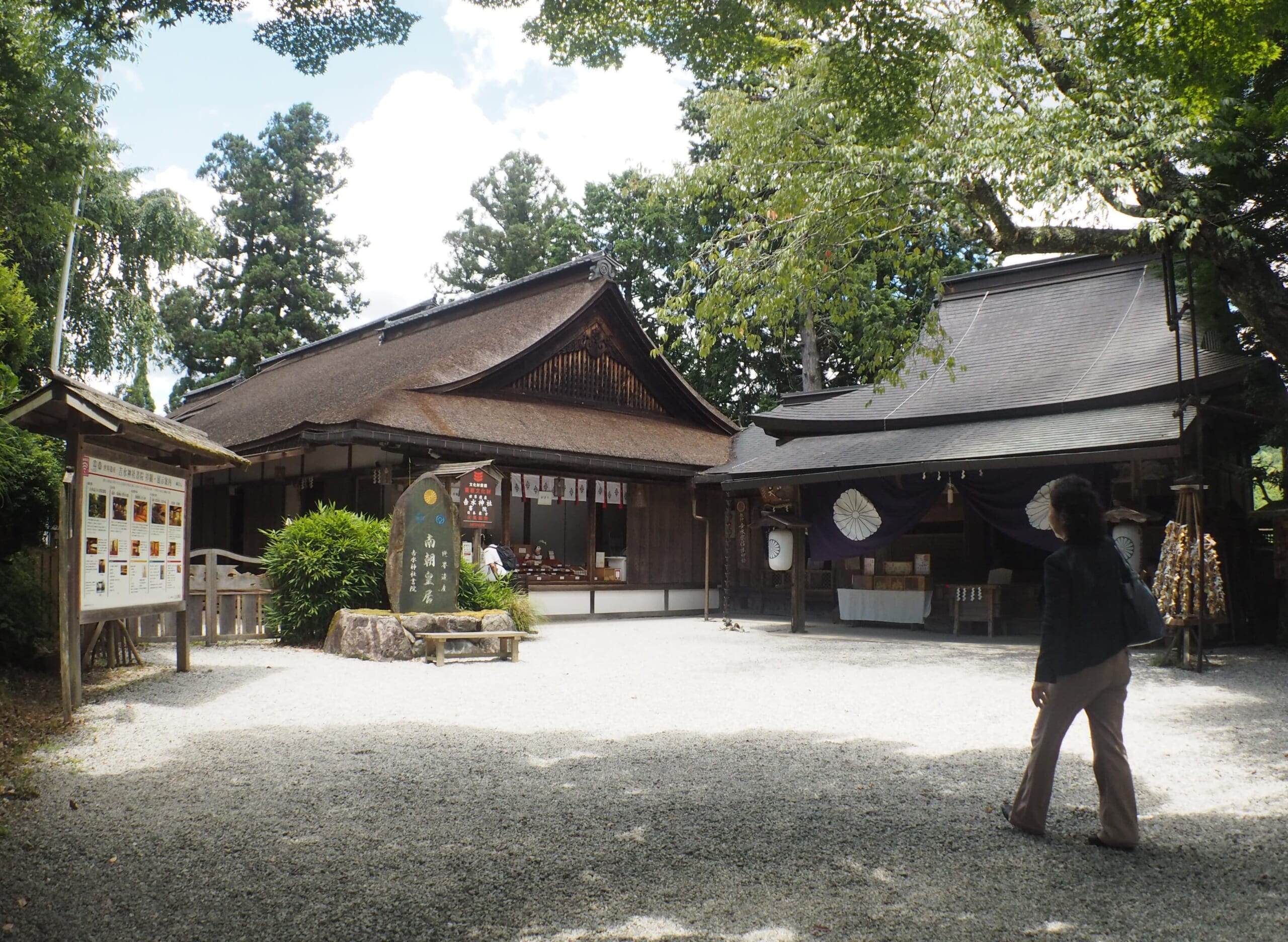 Yoshimizu Jinja