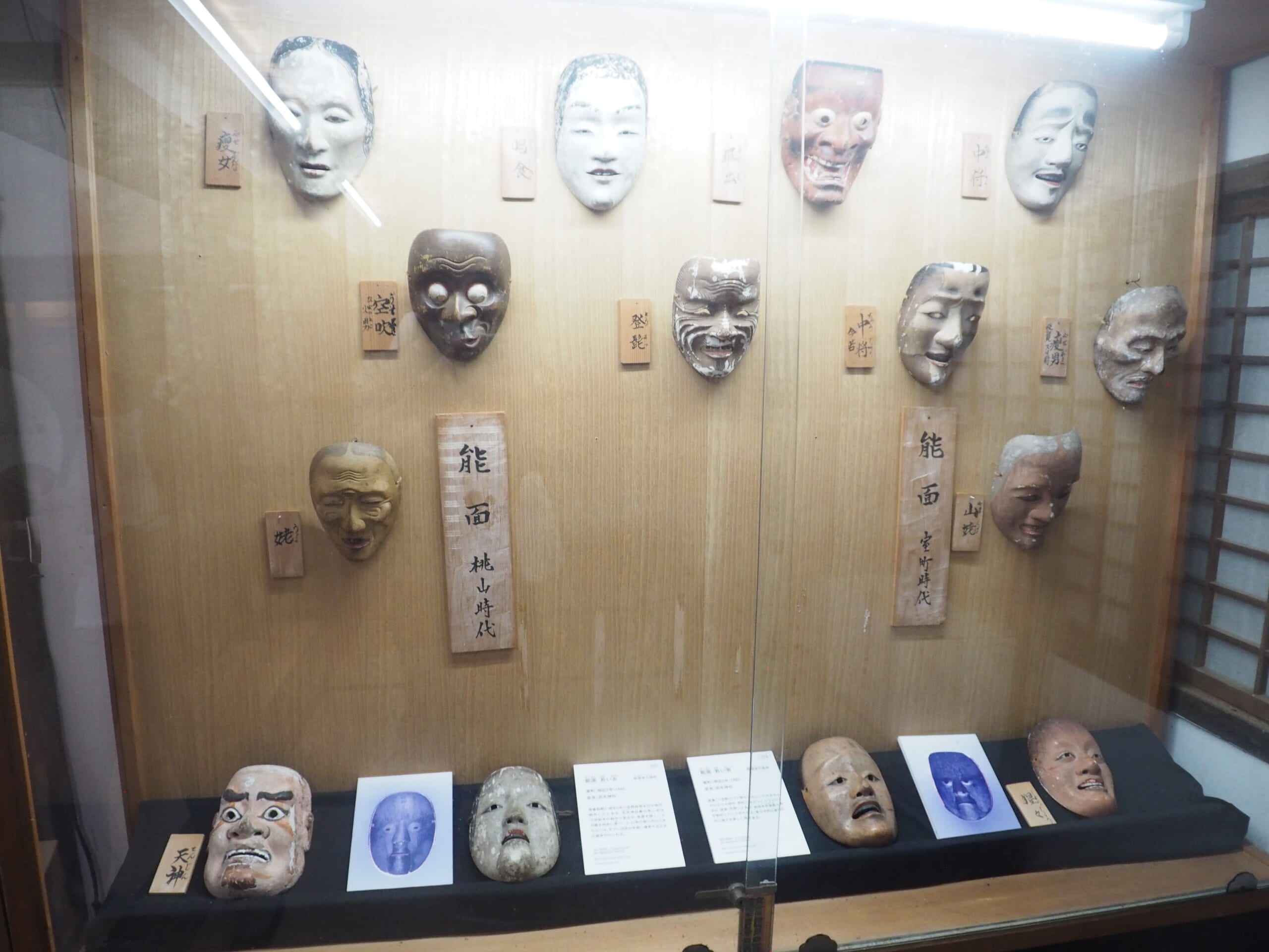 Yoshimizu Jinja masks