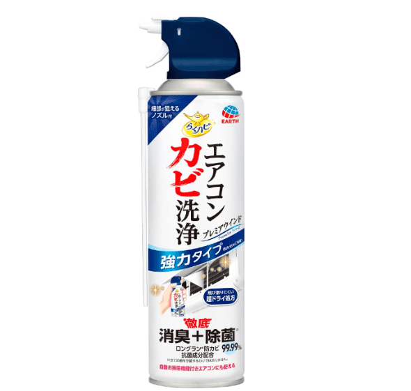 Rakuhapi Air Conditioner, Mold Cleaning, Premier Wind, Air Conditioner Spray-min