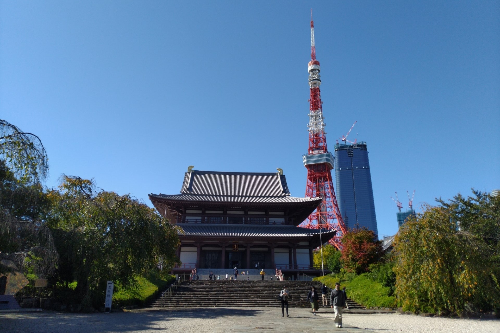 Zojoji with Tokyo Tower in the background