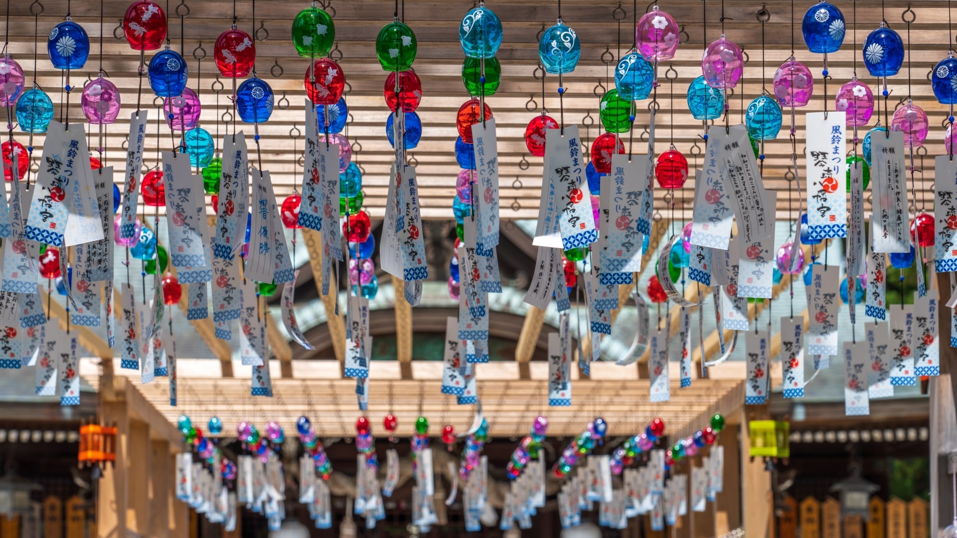 furin wind chime