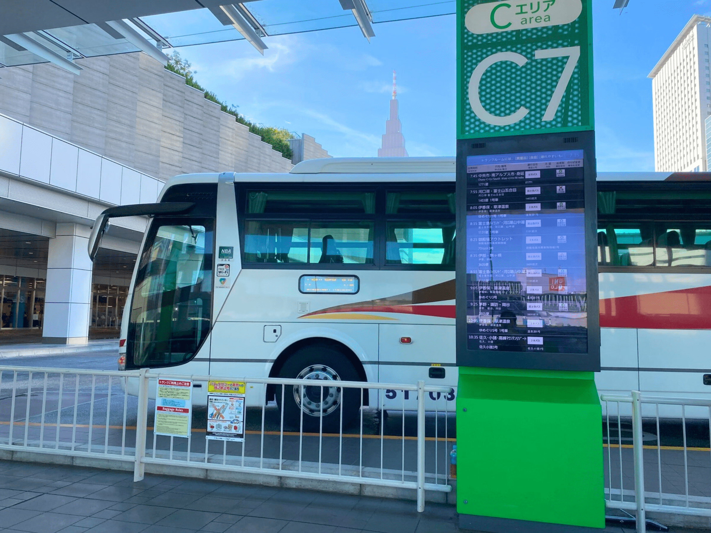 Bus from Shinjuku to Minobusan