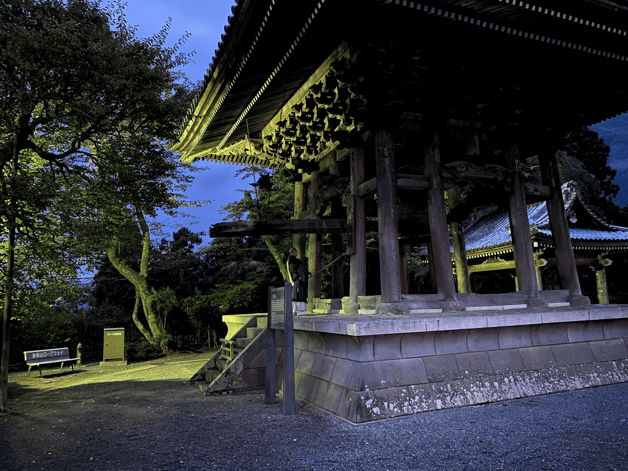 Bell at Kuonji Temple