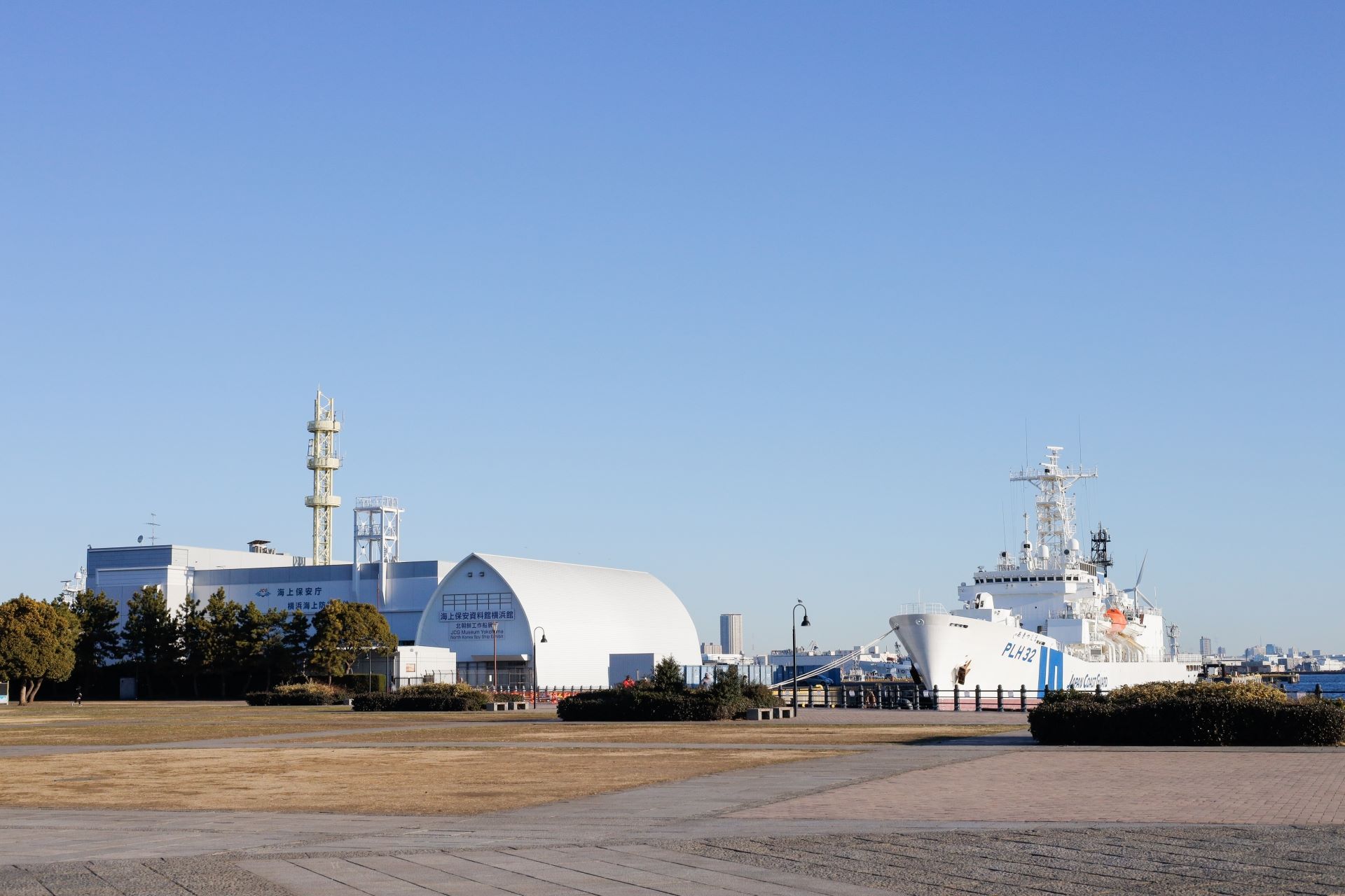 Japan Coast Guard Museum