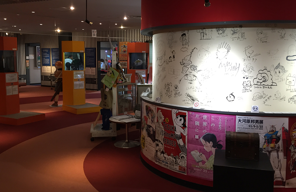 Suginami Animation Museum