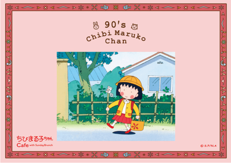 Chibi Maruko-chan and Sunday Brunch Shimokitazawa-min