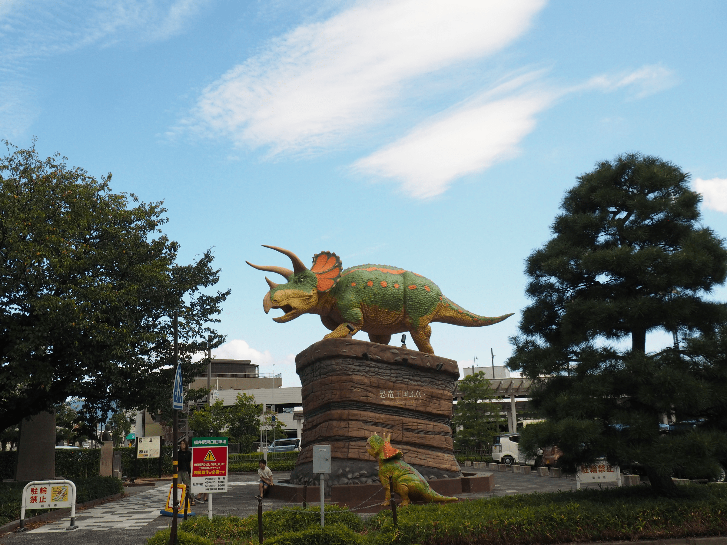 Dinosaur outside Fukui Station