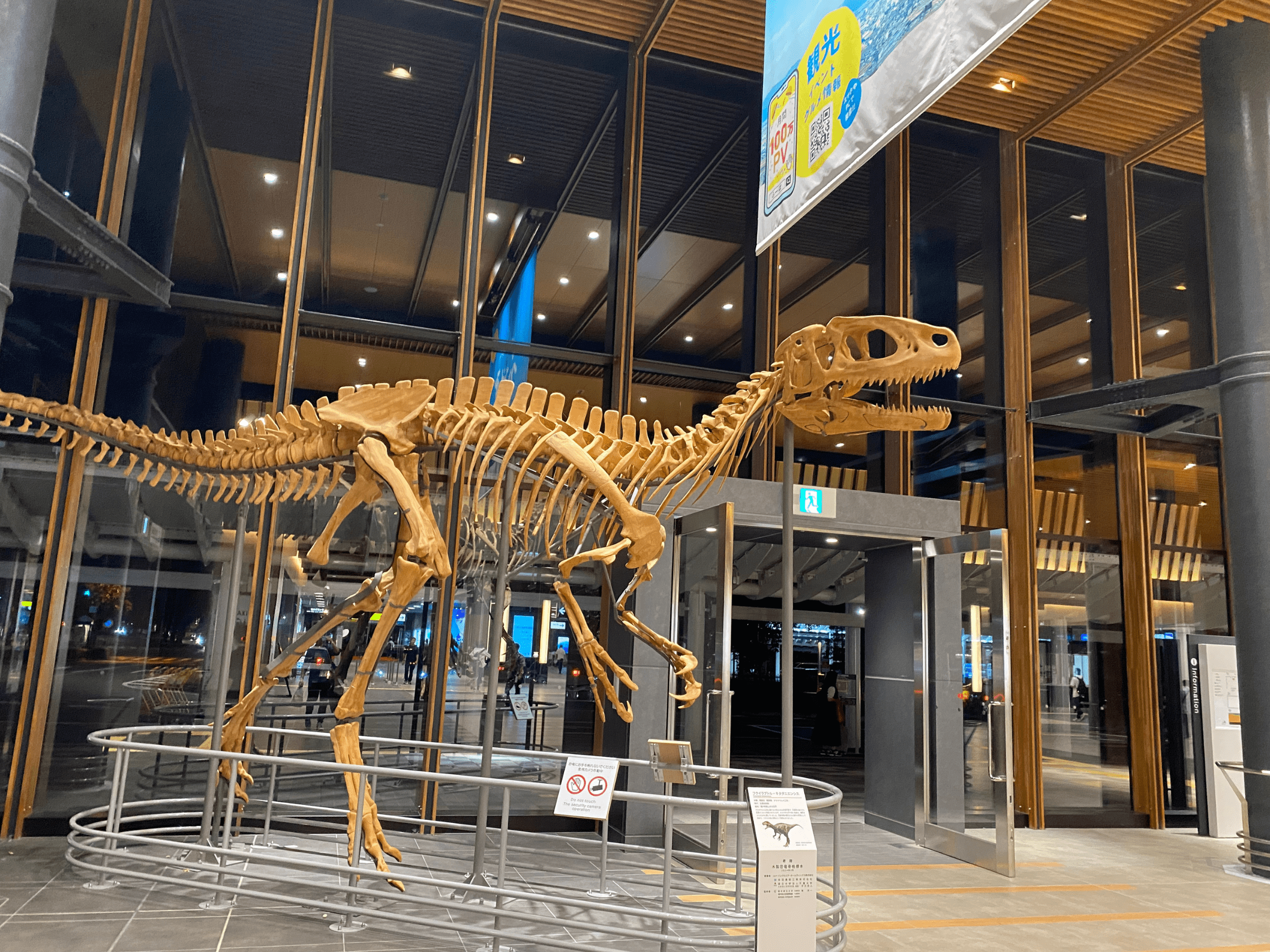 Dinosaur structure at Fukui Station