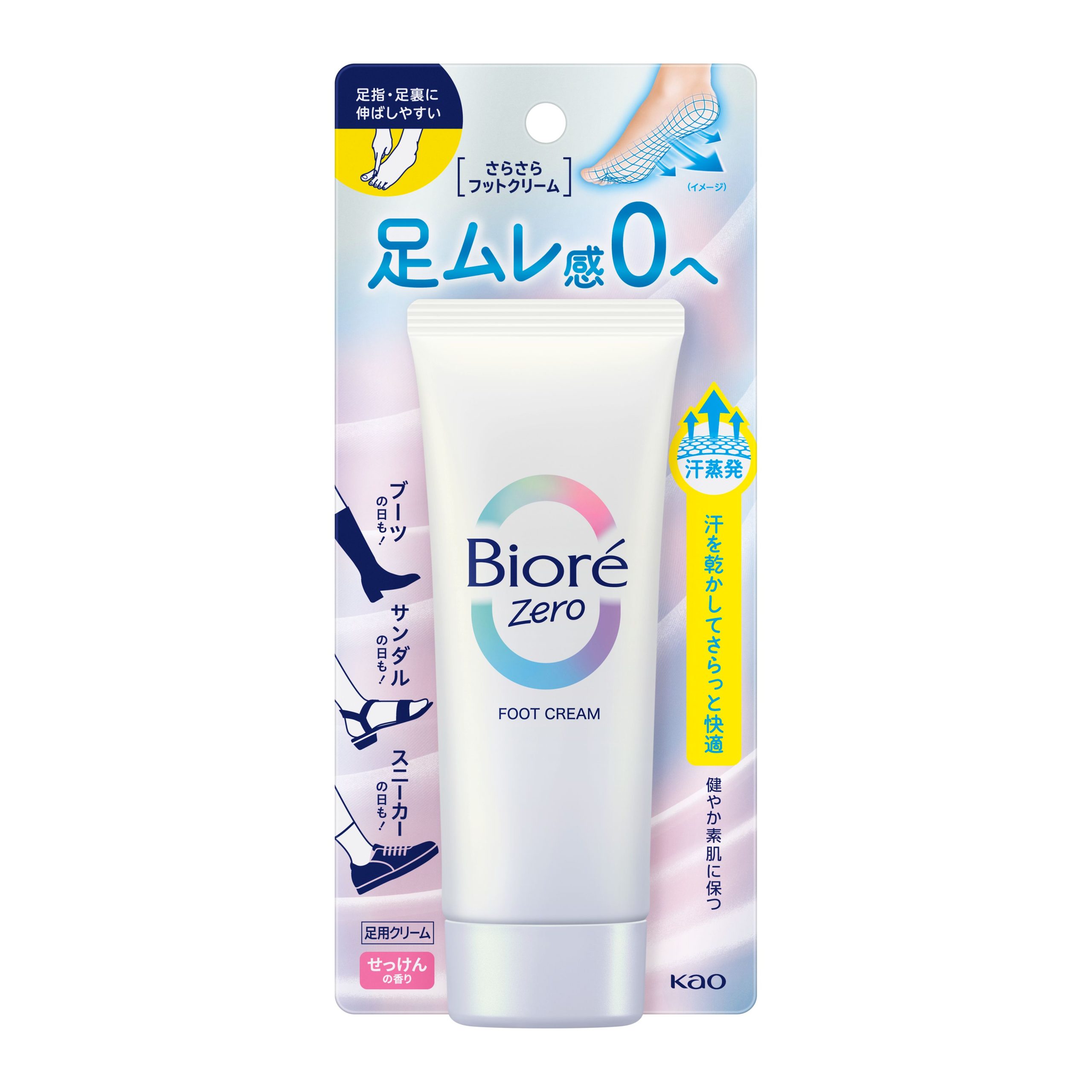 Biore Zero Foot Cream